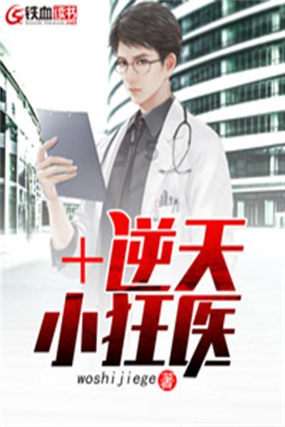 逃出熊蜂森林