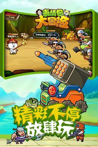 闷热的天气，哪些清爽的单品可以彰显时尚造型？游戏画面